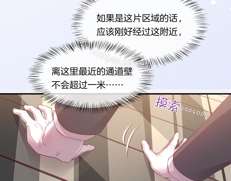 第56话 秘密基地23