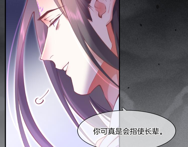 第76话 时空穿梭之门34