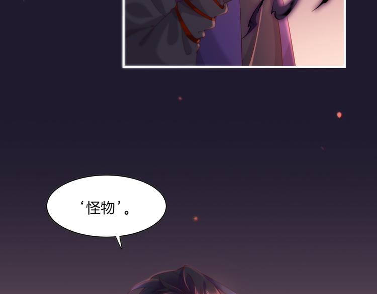 第17话 怪物141