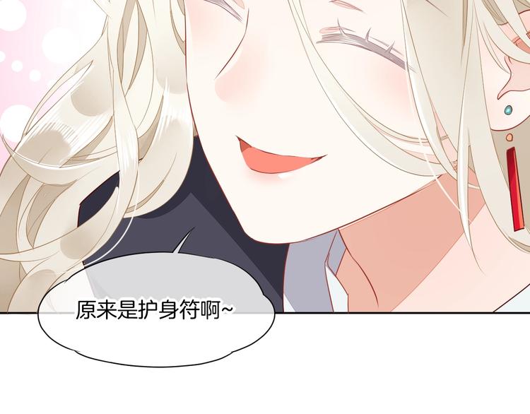 第10话 试探50
