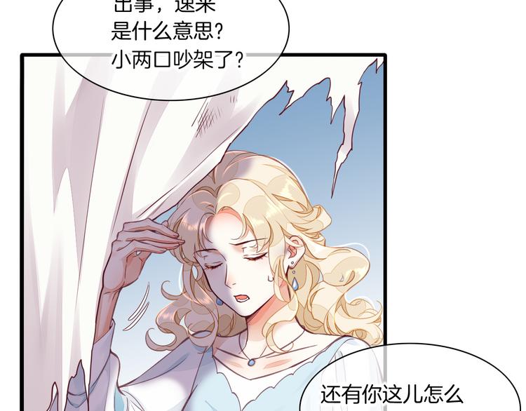 第68话 落差5