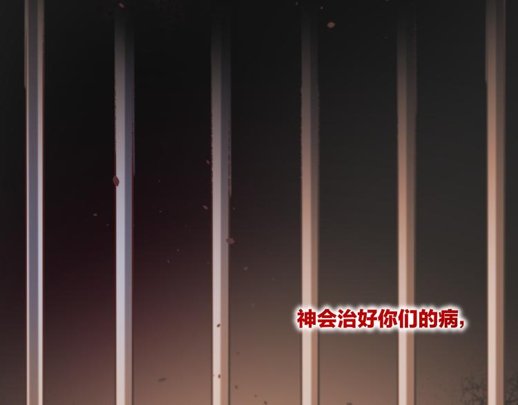 第17话 怪物146