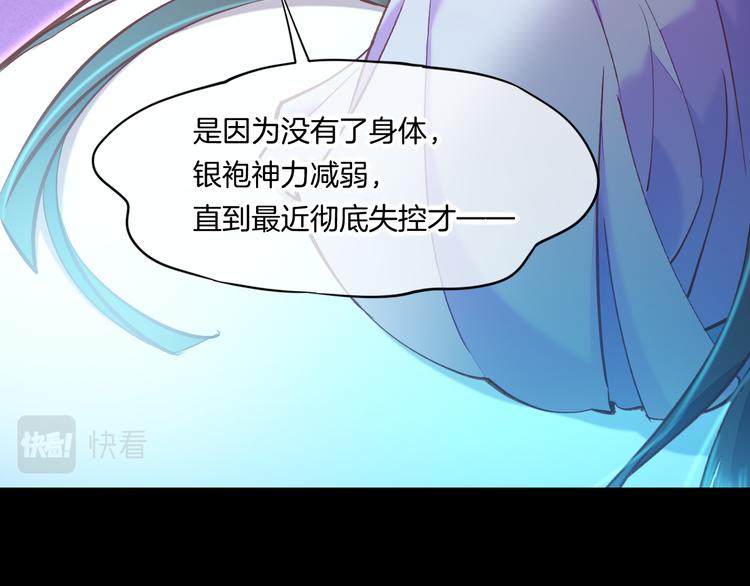 第72话 垠61