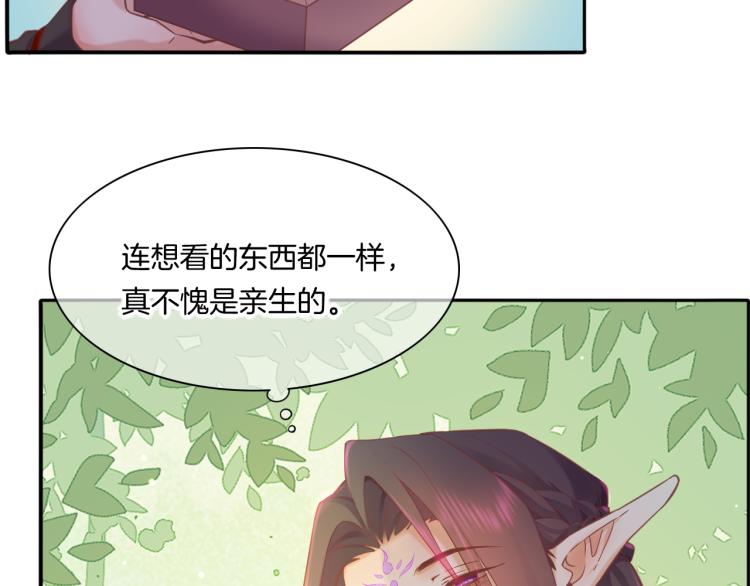 第82话 疯狂的临界点7