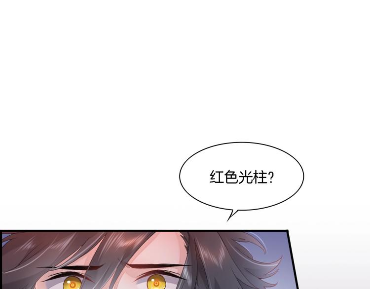第7话 最虚弱的那一天61