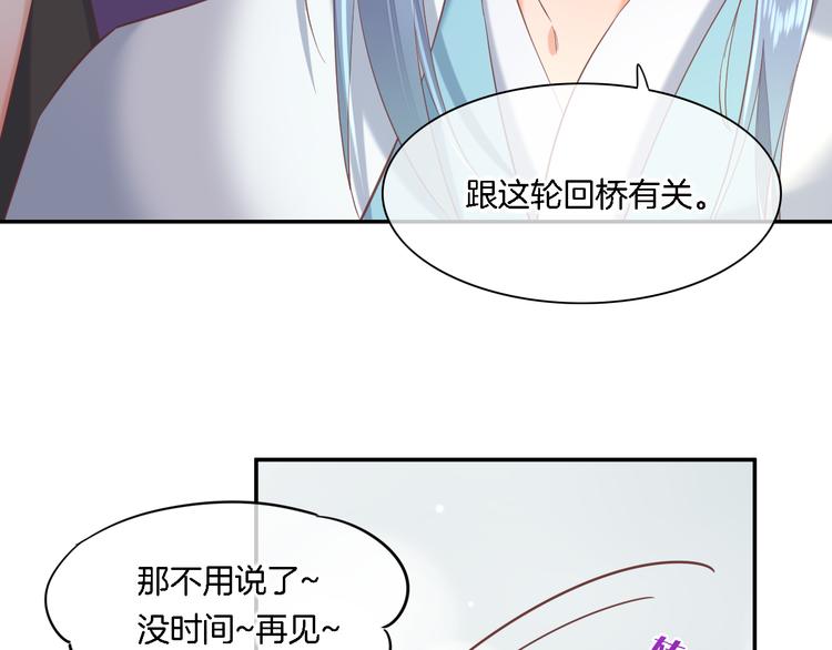 第26话 委托45