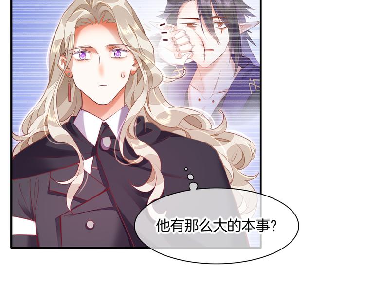 第70话 抓紧时间&amp;amp;lt;九分钟&amp;amp;gt;21