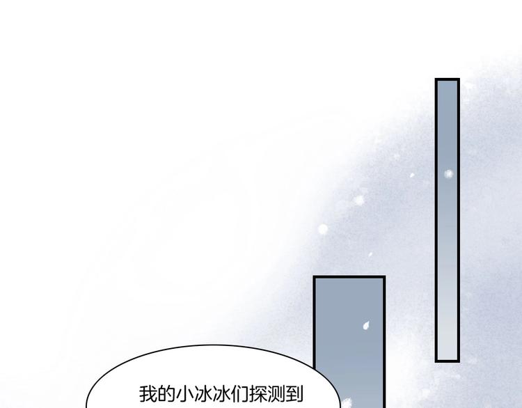 第5话 互通姓名21