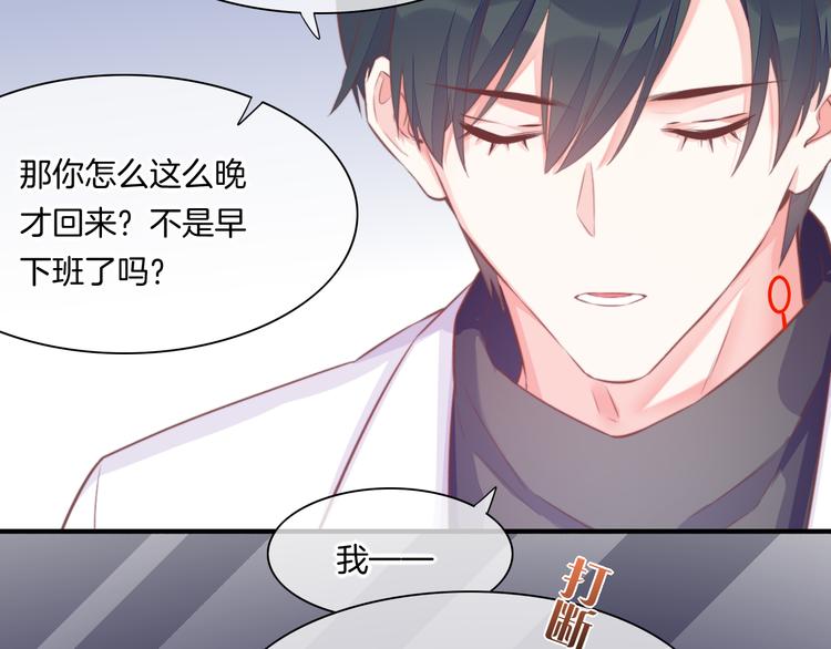 新年番外65