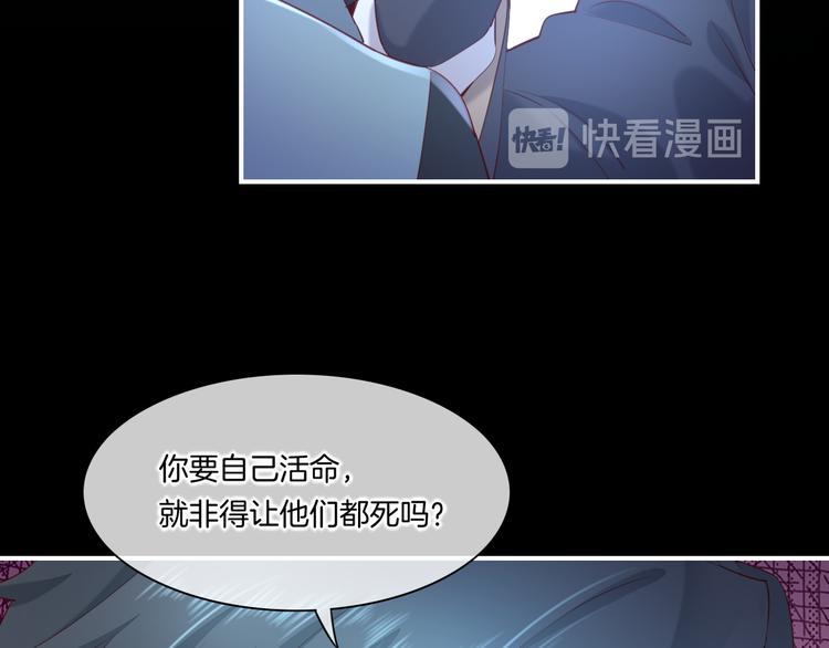 第18话 初露端倪84
