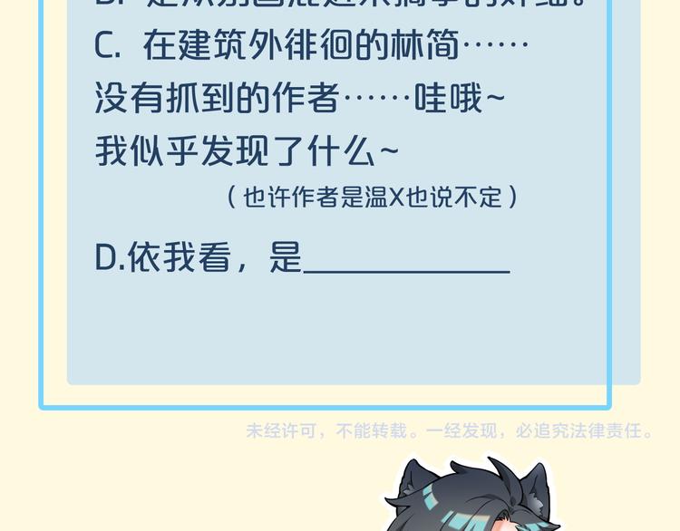 第51话 洗白120