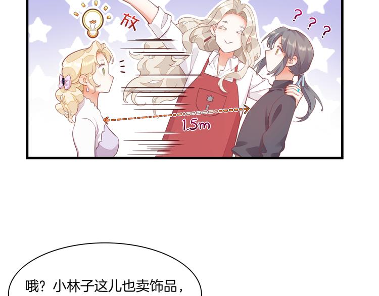 第65话 暖和48
