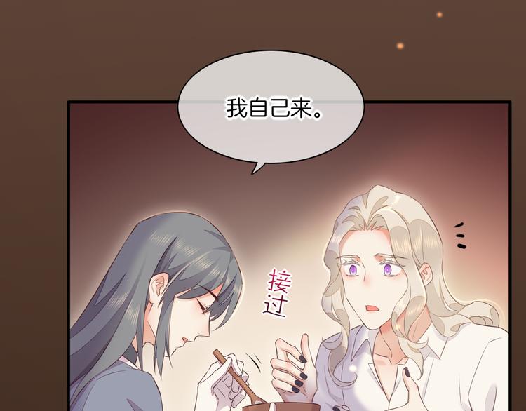 第59话 犯错的孩子49