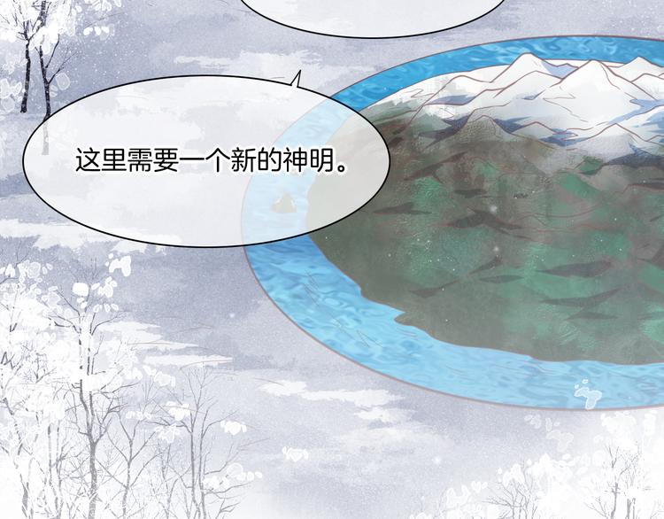 第73话 银9