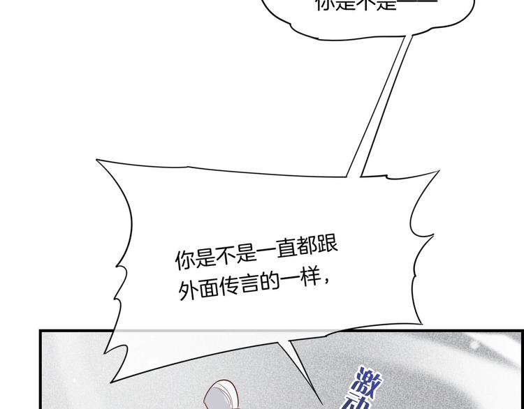 第13话 本色出演？36