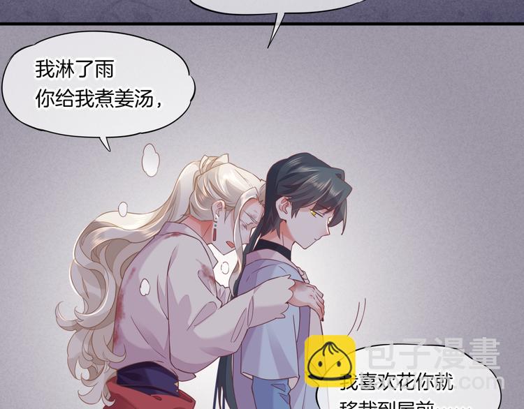 第47话 秘密15