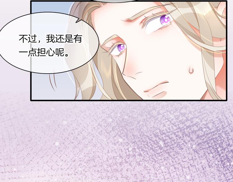 第54话 巴掌59