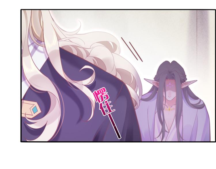 第81话 自我麻痹83