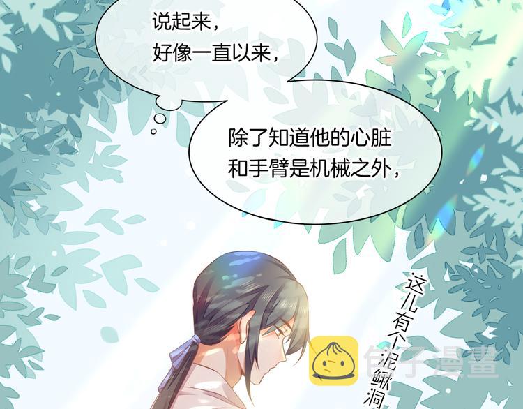 第57话 心意16