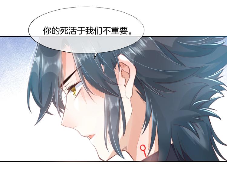 第9话 镜面之外29