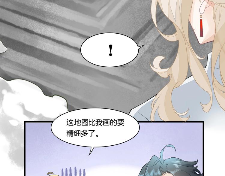 第4话 线索76