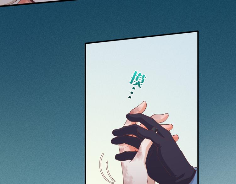 第47话 秘密84