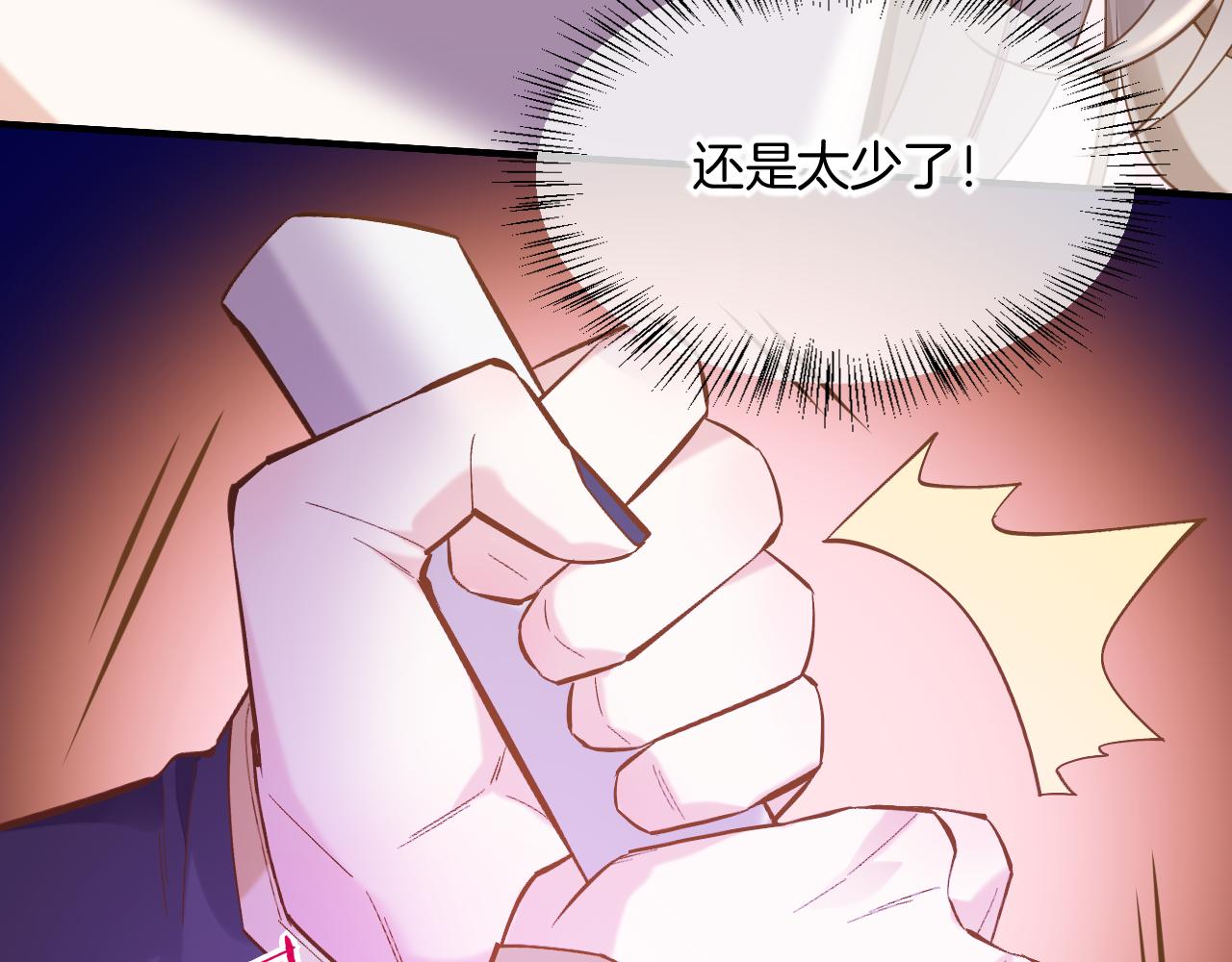 第85话 救赎59