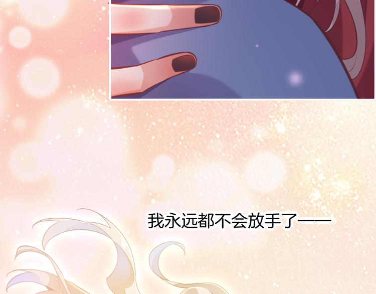 第71话 抓紧时间&amp;amp;lt;最后一刻&amp;amp;gt;130