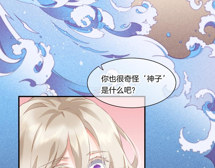 第19话 回忆42