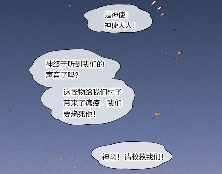 第19话 回忆13