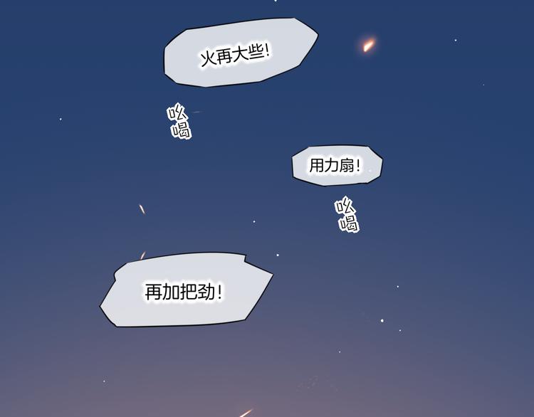 第17话 怪物63