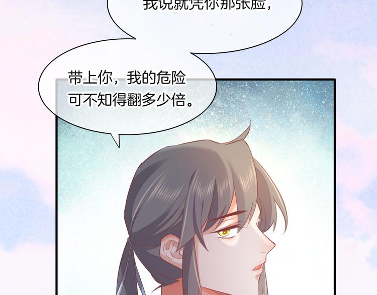 第57话 心意156