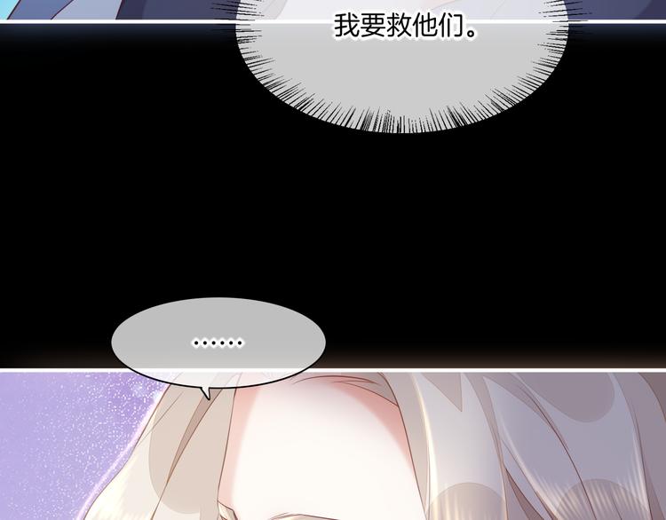 第61话 打扰68