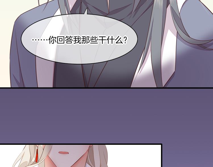 第59话 犯错的孩子90