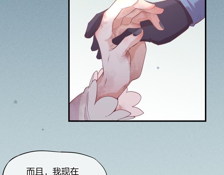 第47话 秘密71