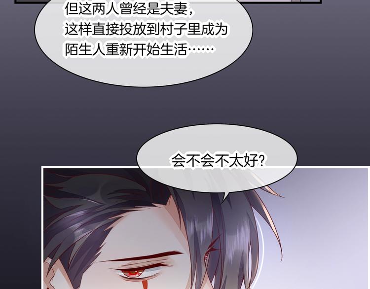 第15话 伪装调查99