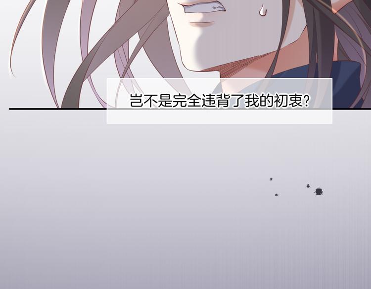 第37话 先驱20