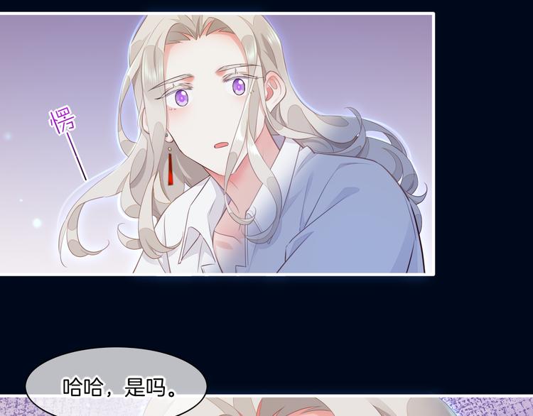 第60话 今晚的星空很美哦~42