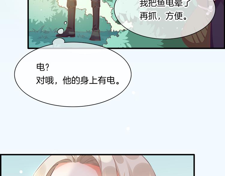 第57话 心意14