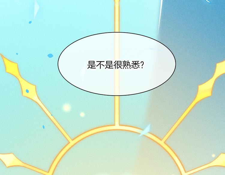 第72话 垠37