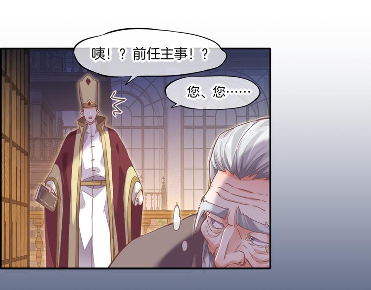 第71话 抓紧时间&amp;amp;lt;最后一刻&amp;amp;gt;82