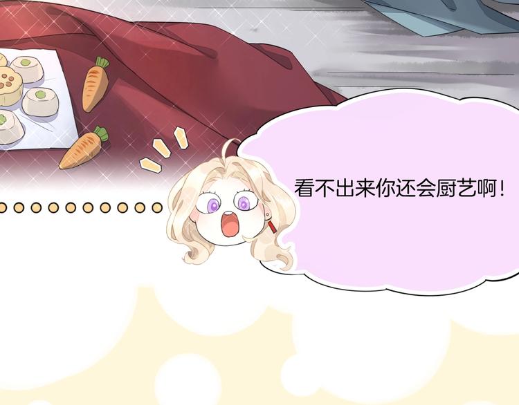 第4话 线索41