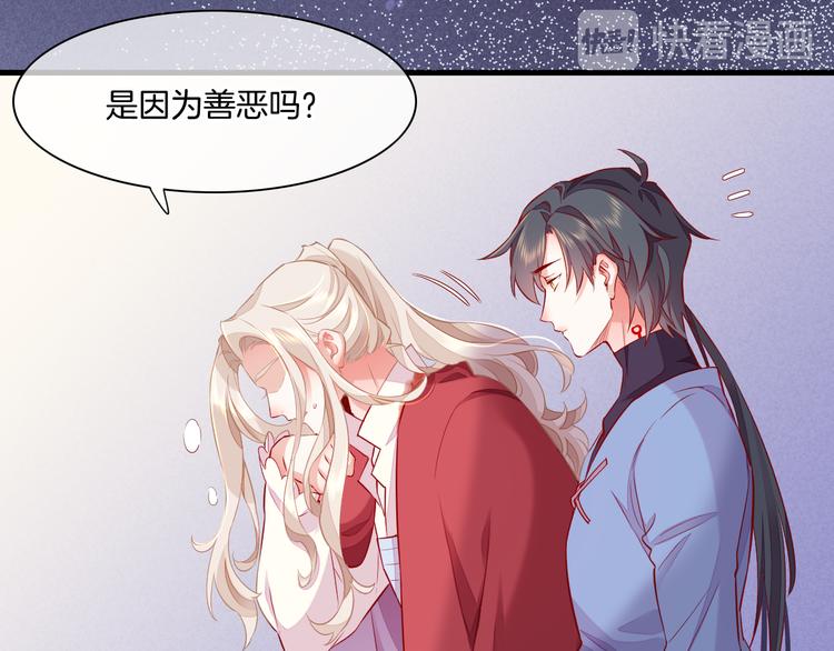 第49话 空白的世界65