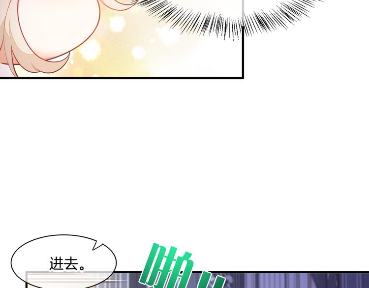 第64话 舍不得46