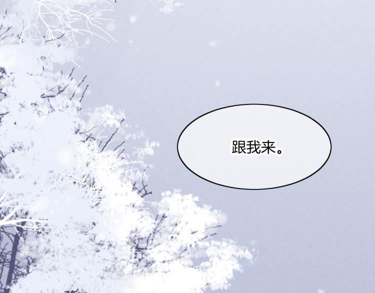 第81话 自我麻痹4
