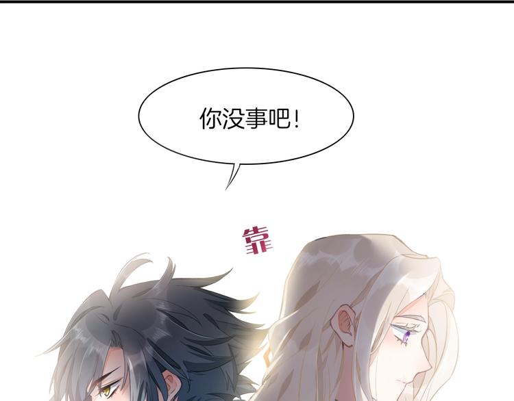 第7话 最虚弱的那一天39