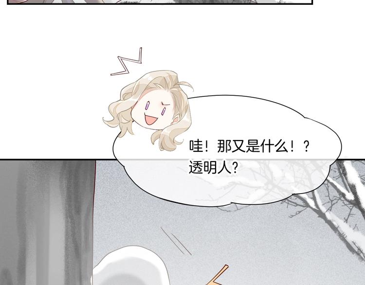 第10话 试探88