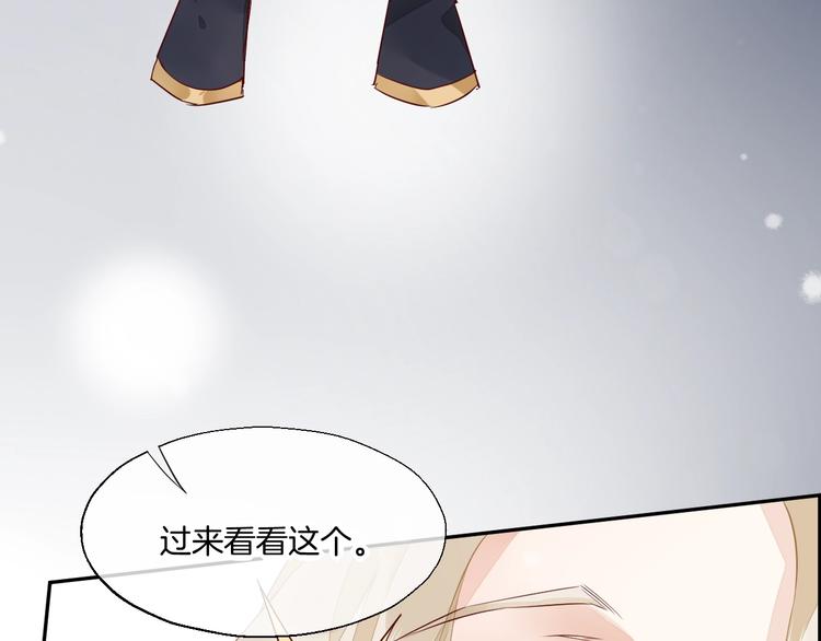 第11话 他生气了？57