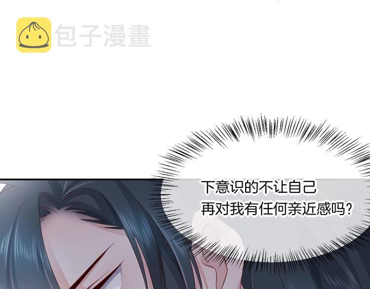 第10话 试探102