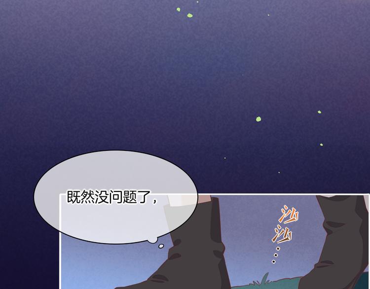 第30话 戏子64